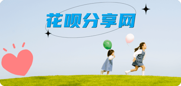 漳州信用卡商家平台☀️诚信信用卡24小时在线接单 - 襄阳信用卡